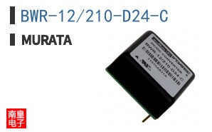 BWR-12/210-D24-C