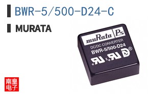 BWR-5/500-D24-C