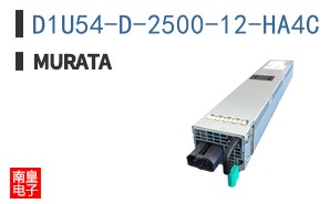 D1U54-D-2500-12-HA4C