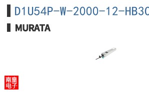 D1U54P-W-2000-12-HB3C