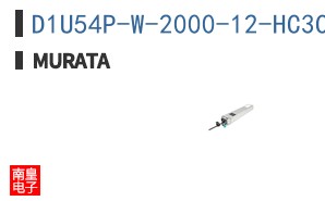 D1U54P-W-2000-12-HC3C