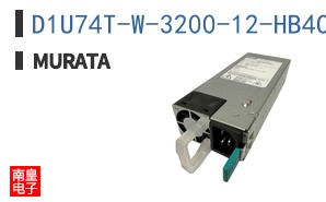 D1U74T-W-3200-12-HB4C