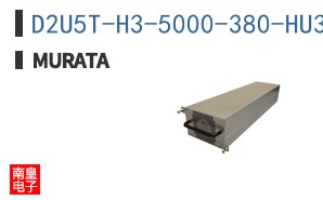 D2U5T-H3-5000-380-HU3C