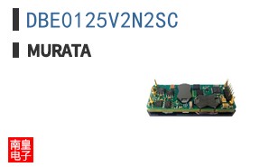 DBE0125V2N2SC