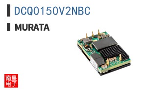 DCQ0150V2NBC