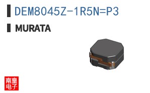 DEM8045Z-1R5N=P3 ͼƬ