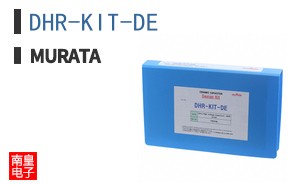 DHR-KIT-DE ͼƬ