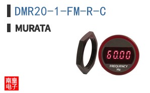 DMR20-1-FM-R-C