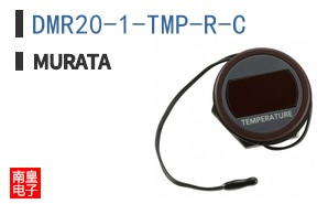 DMR20-1-TMP-R-C ͼƬ
