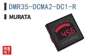 DMR35-DCMA2-DC1-R ͼƬ