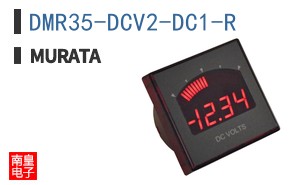 DMR35-DCV2-DC1-R ͼƬ