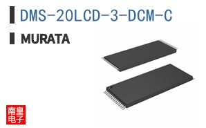 DMS-20LCD-3-DCM-C