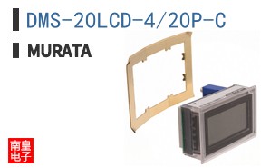 DMS-20LCD-4/20P-C ͼƬ