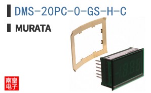 DMS-20PC-0-GS-H-C