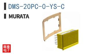 DMS-20PC-0-YS-C