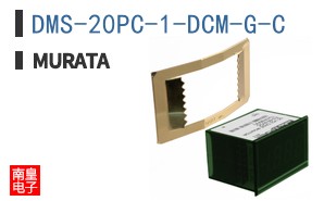 DMS-20PC-1-DCM-G-C