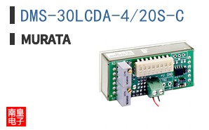 DMS-30LCDA-4/20S-C