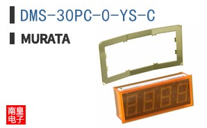 DMS-30PC-0-YS-C