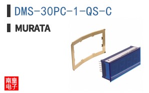 DMS-30PC-1-QS-C