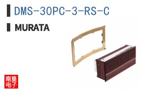 DMS-30PC-3-RS-C