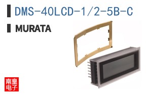 DMS-40LCD-1/2-5B-C ͼƬ