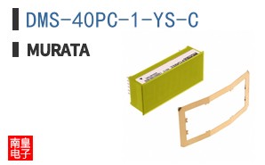 DMS-40PC-1-YS-C