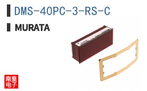 DMS-40PC-3-RS-C