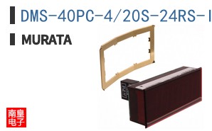 DMS-40PC-4/20S-24RS-I-C ͼƬ