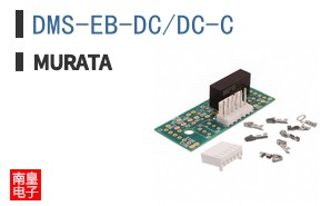 DMS-EB-DC/DC-C