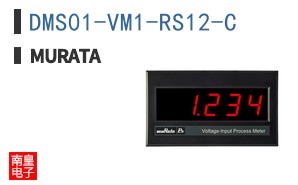 DMS01-VM1-RS12-C ͼƬ