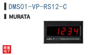 DMS01-VP-RS12-C ͼƬ