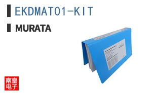 EKDMAT01-KIT ͼƬ