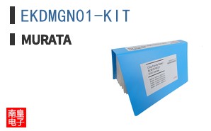 EKDMGN01-KIT