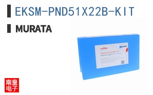 EKSM-PND51X22B-KIT ͼƬ