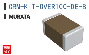 GRM-KIT-OVER100-DE-B ͼƬ