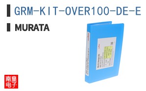 GRM-KIT-OVER100-DE-E