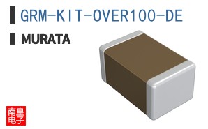 GRM-KIT-OVER100-DE ͼƬ