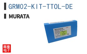 GRM02-KIT-TTOL-DE ͼƬ