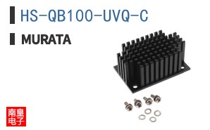 HS-QB100-UVQ-C