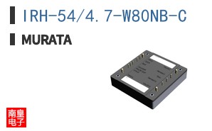 IRH-54/4.7-W80NB-C