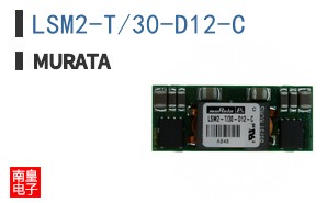 LSM2-T/30-D12-C