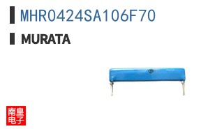MHR0424SA106F70
