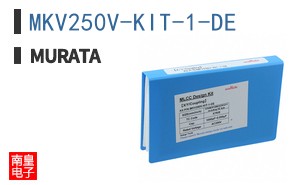 MKV250V-KIT-1-DE