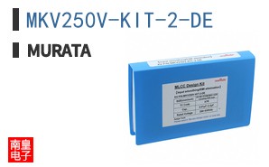 MKV250V-KIT-2-DE