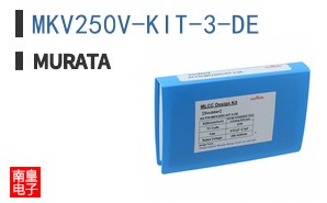 MKV250V-KIT-3-DE