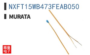 NXFT15WB473FEAB050