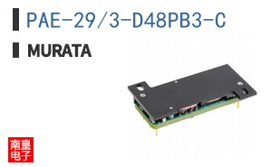 PAE-29/3-D48PB3-C