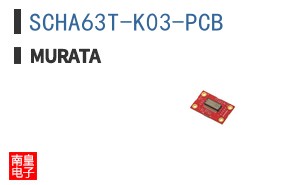 SCHA63T-K03-PCB