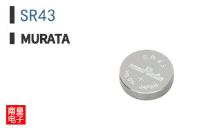 SR43
