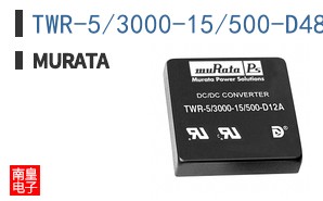 TWR-5/3000-15/500-D48A-C